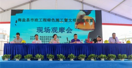 文明施工，綠色施工 | 中達(dá)建設(shè)承辦全縣市政工程現(xiàn)場(chǎng)觀摩會(huì)