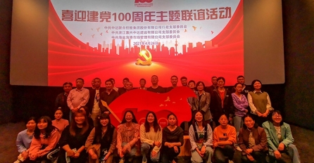 青年之駿，當代之俊 | 黨委請你看電影